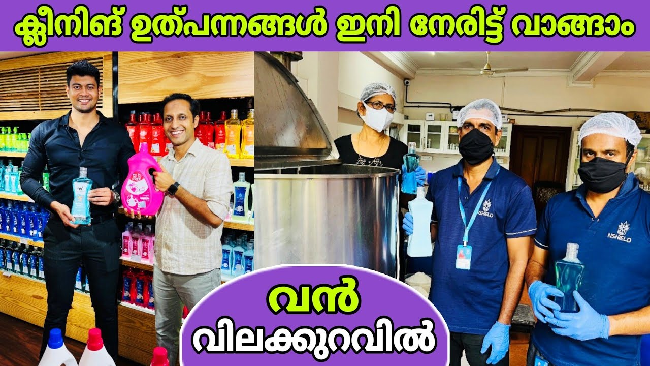 ക്ലീനിങ്ങിന് ആവശ്യമുള്ള ഉത്പന്നങ്ങൾ വൻ വിലക്കുറവിൽ  നേരിട്ട് വാങ്ങാം😍 | fz rover | malayalam