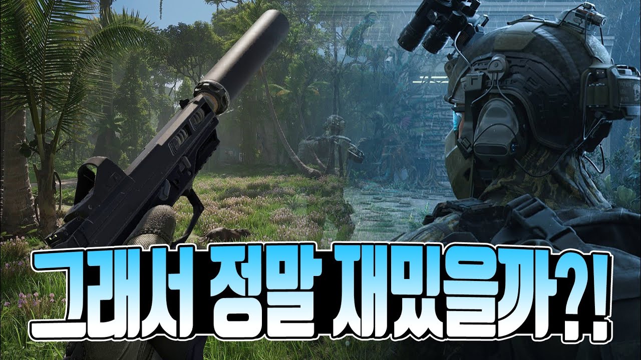 이제 배그도 익스트랙션을? 과연 어떨까? &lsquo; 펍지 : 블랙 버짓 &rsquo; 알파 플레이 후기
