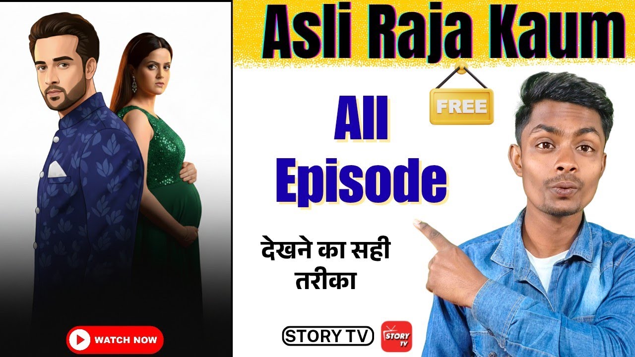 Asli Raja Kaun All Episode Free Me Kaise Dekhe | Story TV Show Full Episode Guide 2026