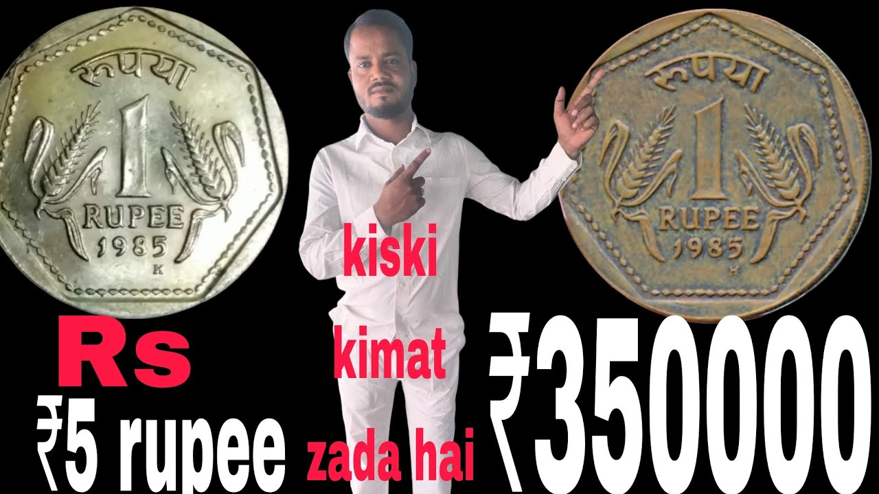 1985 'H' mark coin real price /1982,one rupee coin real value  @costly 1 rupees coin of 1985 #idrees