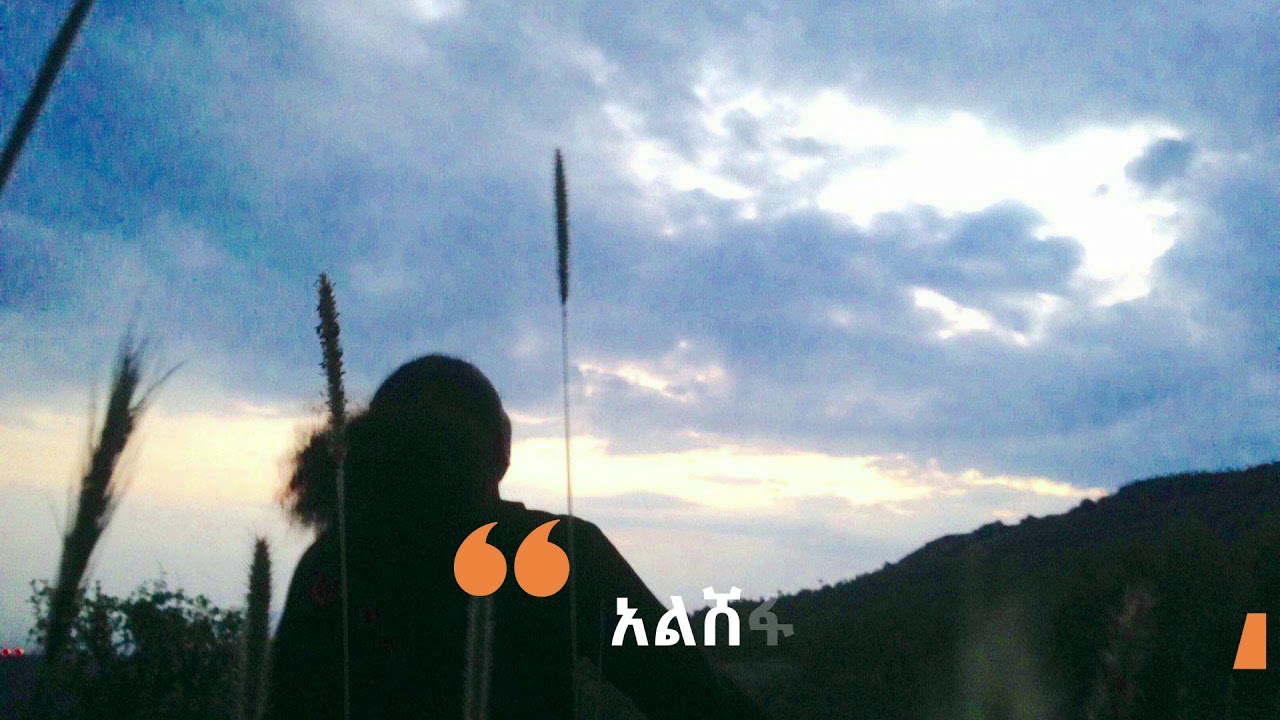 Eyob Mekonnen Debzezesh