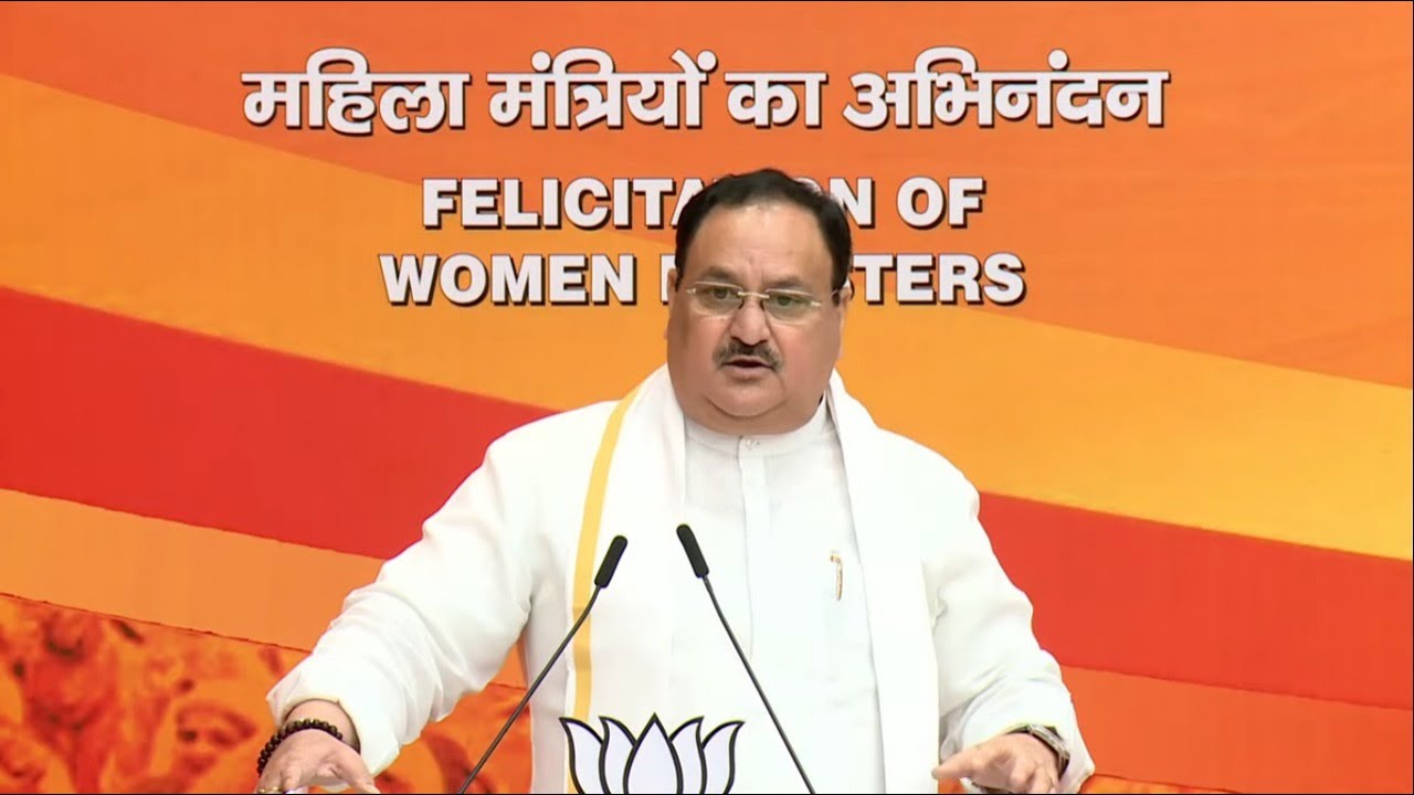 Felicitation ceremony of Women Union Ministers in presence of BJP National President Shri J.P. Nadda