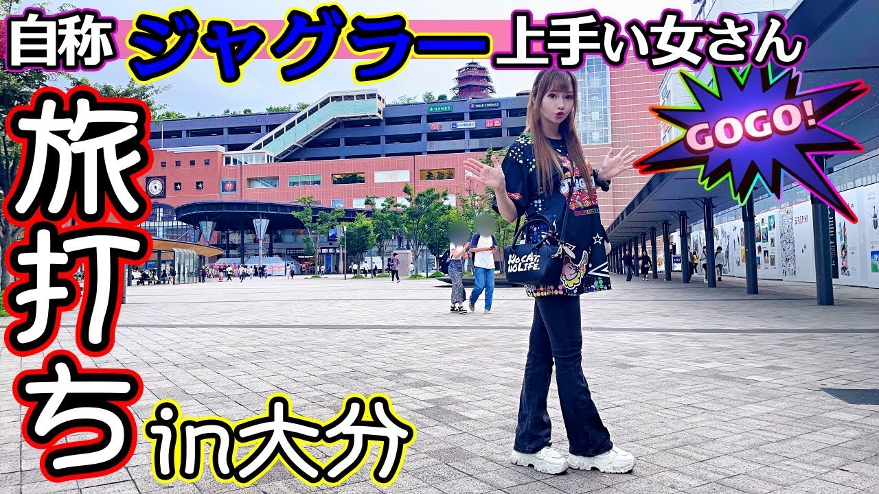 念願の55回転ペカりキタ!!裏技を使ってペカらせる女の実戦をとくと見よ！【#たろジャグ 283】