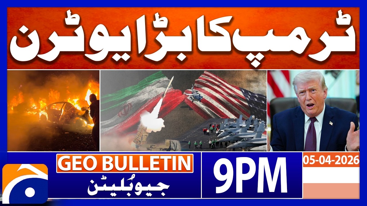 War Update - Middle East High Alert -Trump Big U Turn -  | Geo News 9PM Geo Bulletin