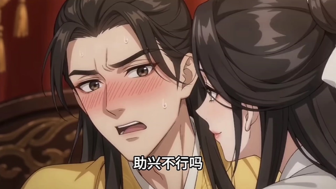 穿成宫斗文里的恶毒贵妃，系统逼我攻略皇帝保全家性命，我却一心只想摆烂躺平，没想到太后和皇帝竟能听见我的心声，越不争他们反而越宠我！
