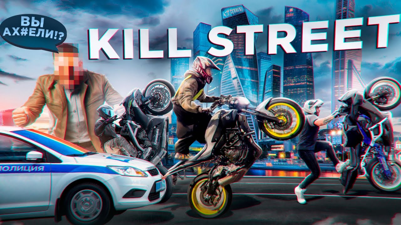 НЕАДЕКВАТ ПЫТАЛСЯ СОРВАТЬ KILLSTREET?! ОТОРВАЛО ТОРМОЗА - 757 TEAM! 