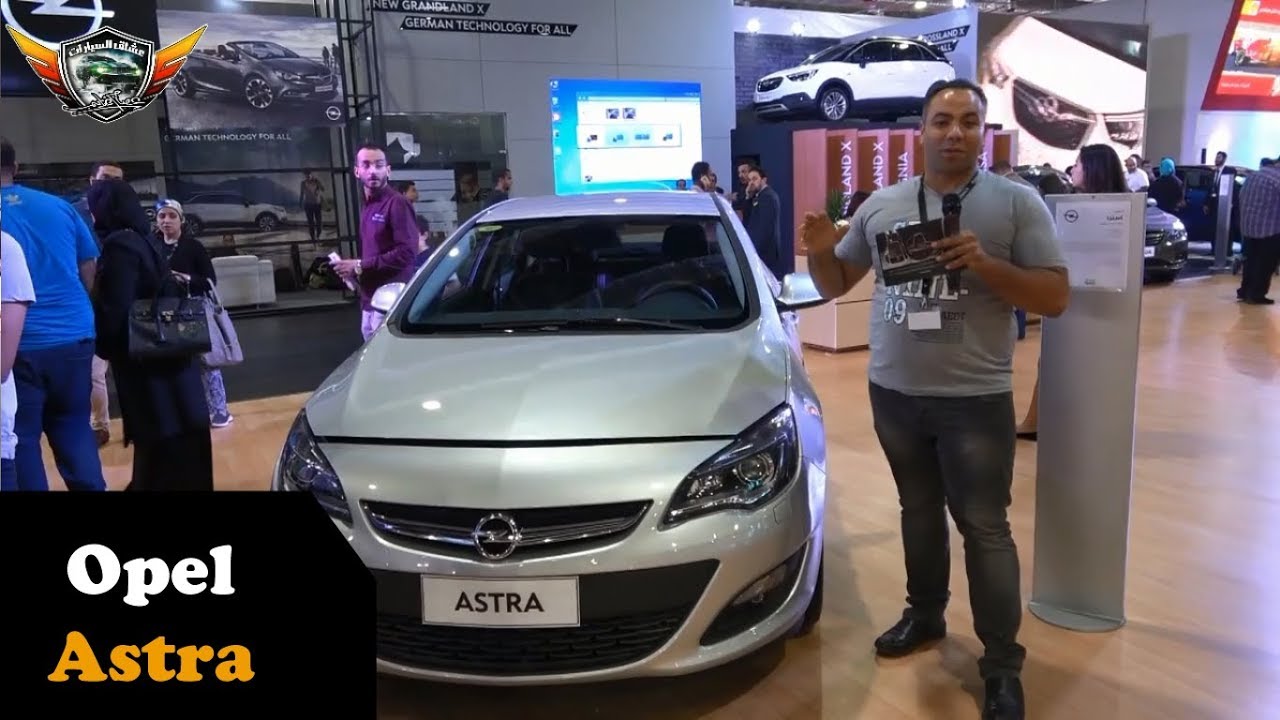 اوبل استرا تقرير سريع جدا  Opel Astra
