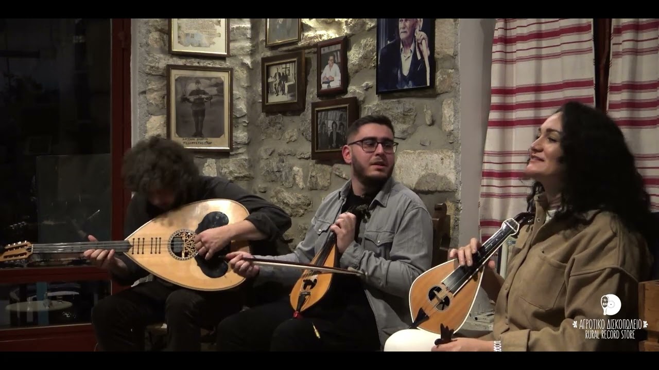 Συρτά Θανάση Σκορδαλού - Γ. Λιναρδάκης - Νικ. Επιτροπάκης - Βας. Καββουσανού | Official Video © 2024