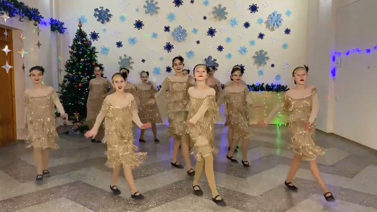 Танец 