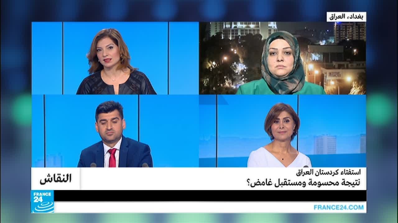 استفتاء كردستان العراق: نتيجة محسومة ومستقبل غامض؟