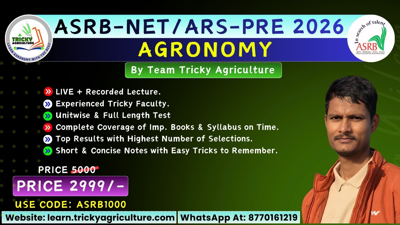 How To Prepare for ASRB NET/ARS Pre 2026 By Sanjay Sir | Tricky Agriculture 