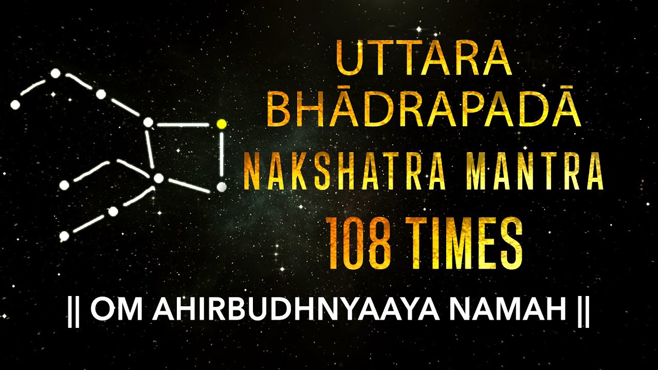 Uttara Bhadrapada Nakshatra Mantra 108 Times | Uttara Bhadrapada Nakshatra Devta Mantra