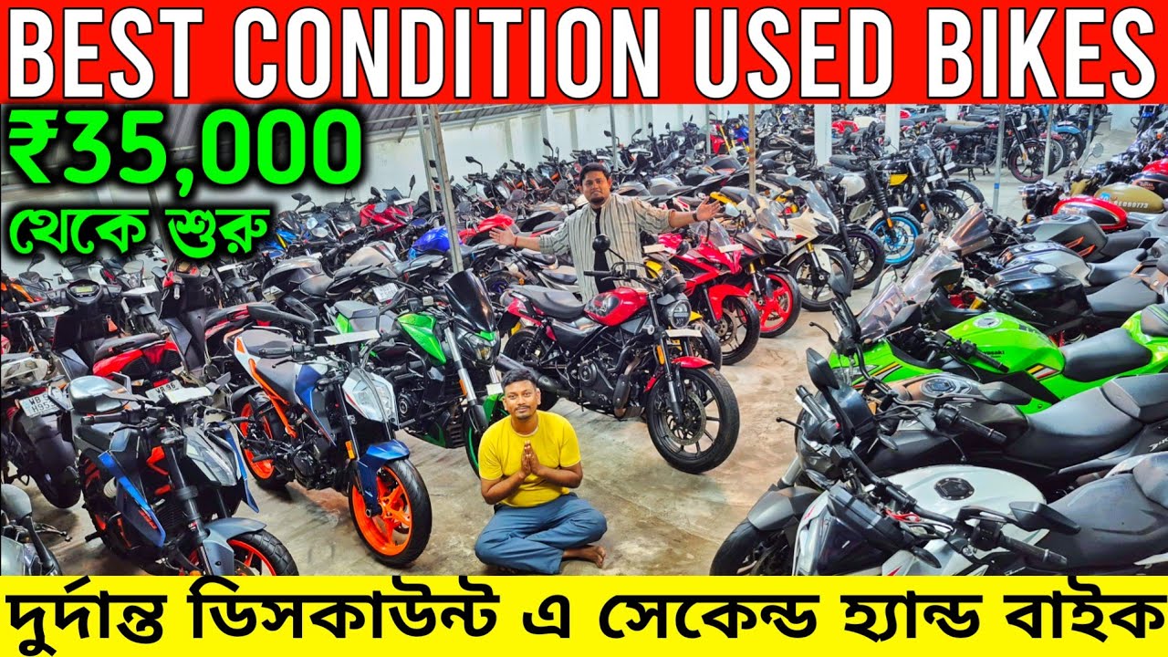 Mint Condition Second Hand Bikes💥Mitrangan Automobile✅