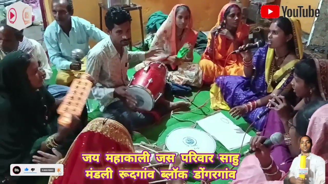 जय मां काली जस परिवार साहू महिला मंडली नई माने काली गीत पटेल पारा रूदगांव ब्लैक डोंगरगांव28/9/2025CG