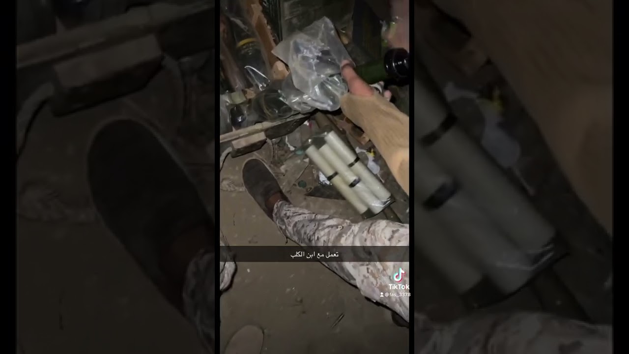 الحد الجنوبي الجيش