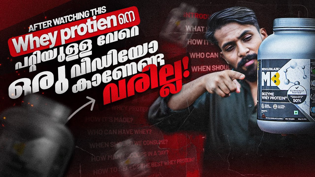 LAST VIDEO ABOUT WHEY PROTEIN TO CLEAR EVERYTHING YOU HAVE TO KNOW ABOUT WHEY PROTEIN!