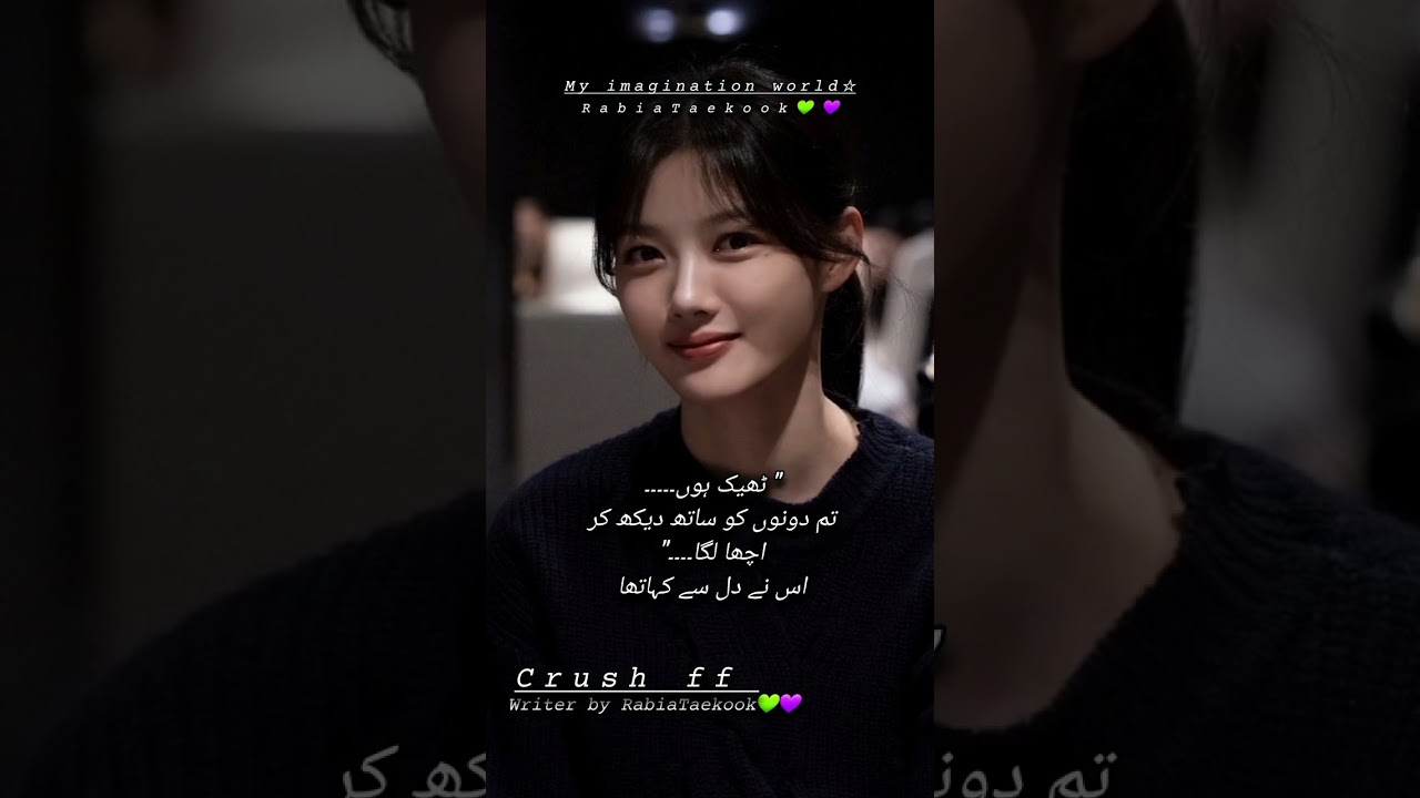 Part 76||Crush ff ||my imagination World☆||RabiaTaekookff ||RabiaTaekook💚💜||#taekookff