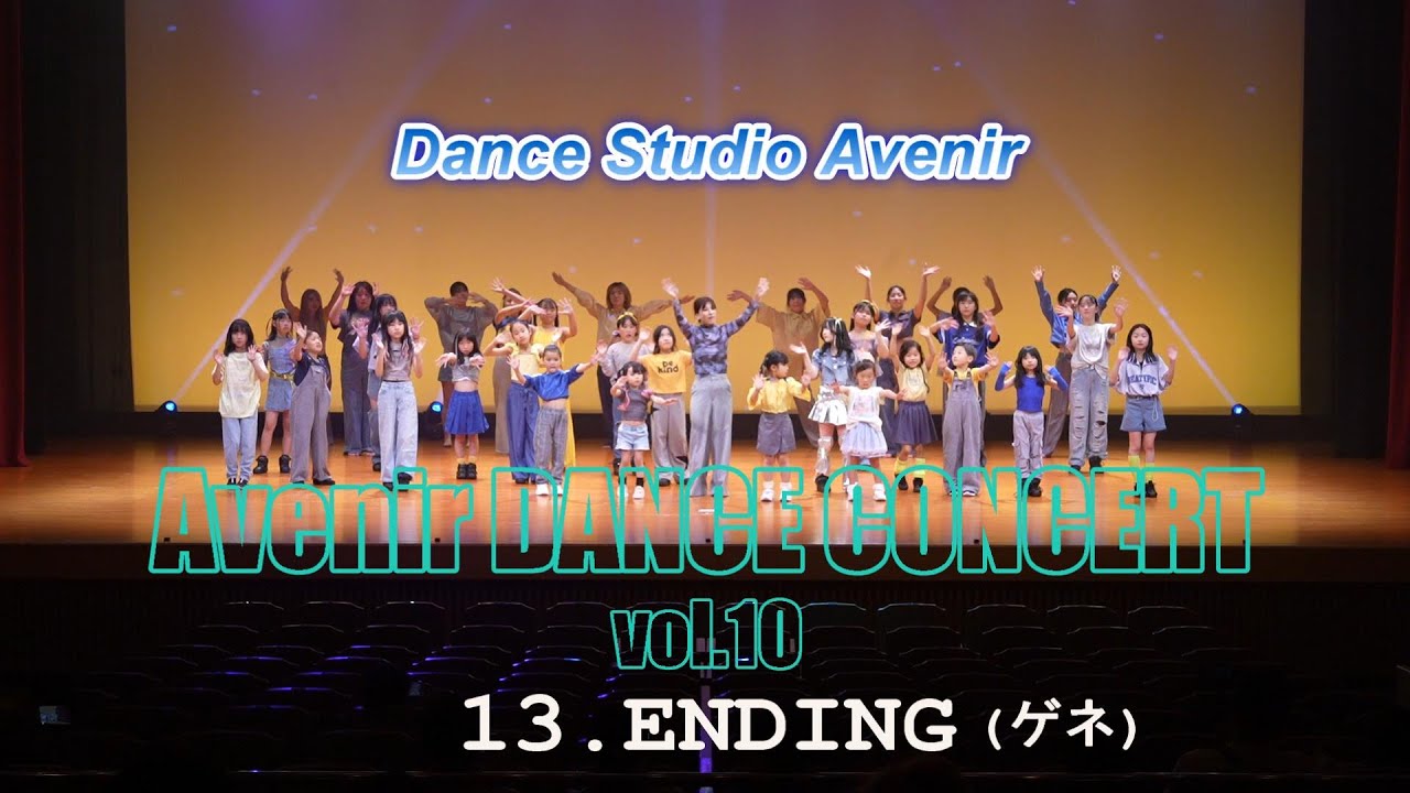 13.ENDING ゲネ【Avenir DANCE CONCERT vol.10】Dance Studio Avenir
