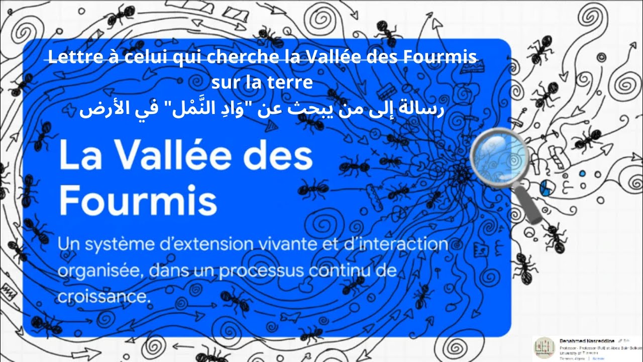 Lettre à celui qui cherche la Vallée des Fourmis "وَادِ النَّمْل" sur la terre