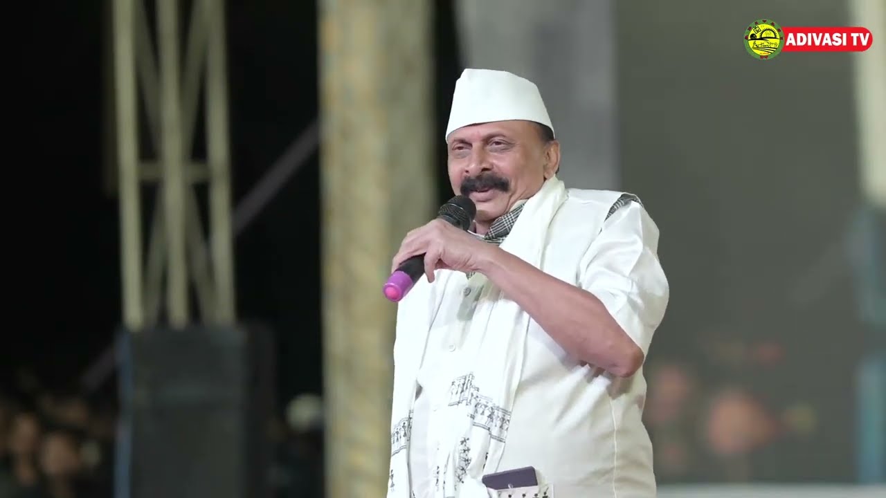 MOHANBHAI DHODIA ji ni speech | ADIVASI SANSKRUTIK KARYAKRAM DEDVASAN 2026