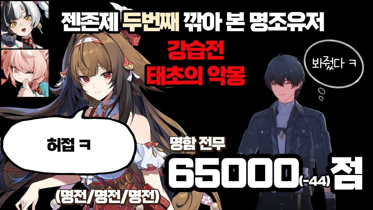 [ZZZ] 마지막 날 자느라 킬 못한 라이트 유저의 강습전 플레이 영상