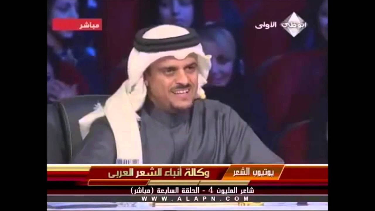 الشاعر الاماراتي عبيد بن خميس بن صويلح الهاملي 