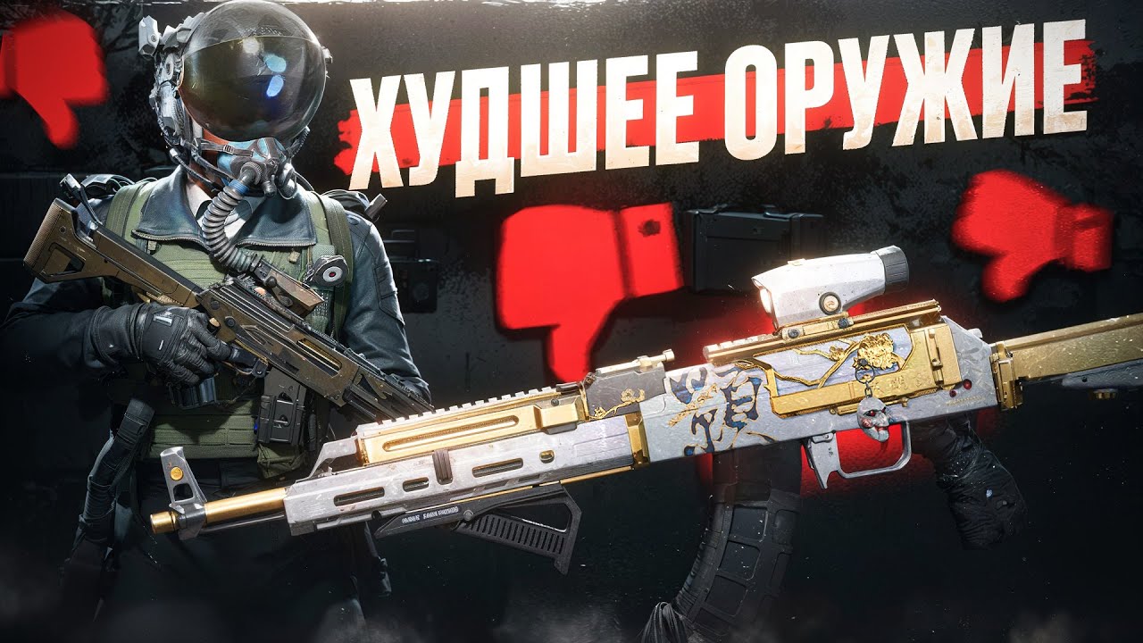 НАСКОЛЬКО СИЛЕН КАЛАШ в Delta Force?