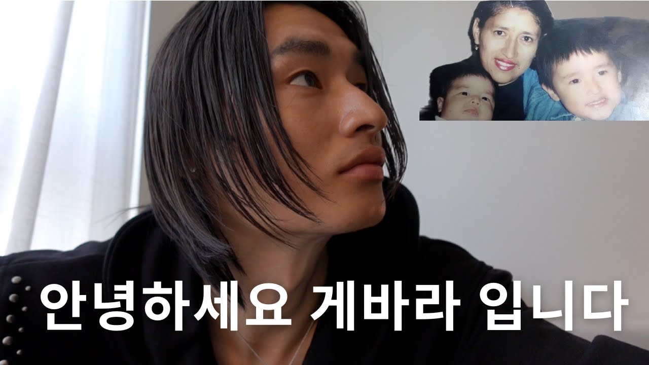 안녕하세요 게바라 입니다