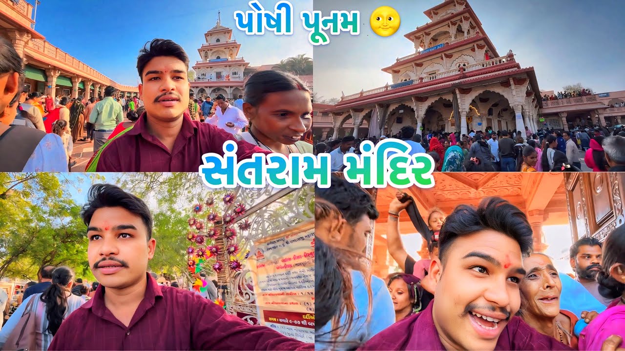 “બાળકો બોલતા ના હોય તો બોલતા થઈ જાય છે” ગુજરાત નું એવું એક મંદિર 🛕 લાખો ભક્તો ની ભીડ❣️