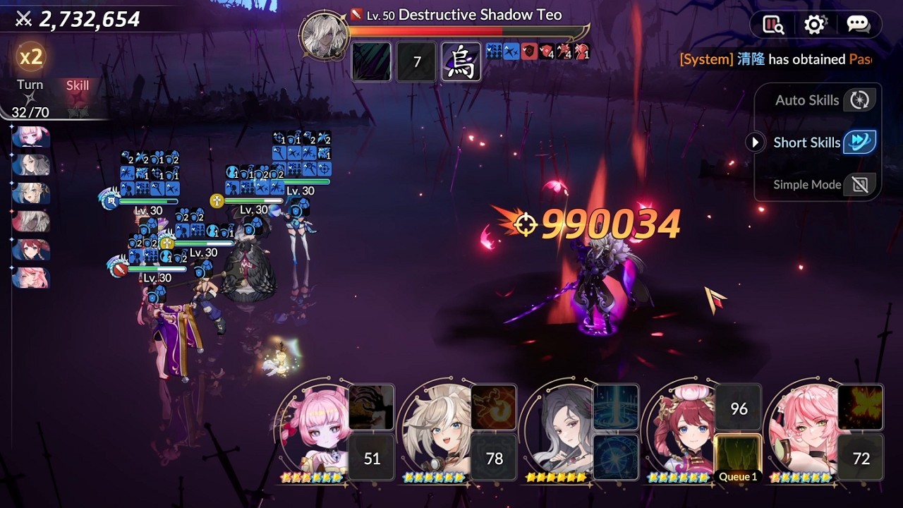 Destructive Shadow Teo Advent Expedition 6M - Seven Knights Re:BIRTH
