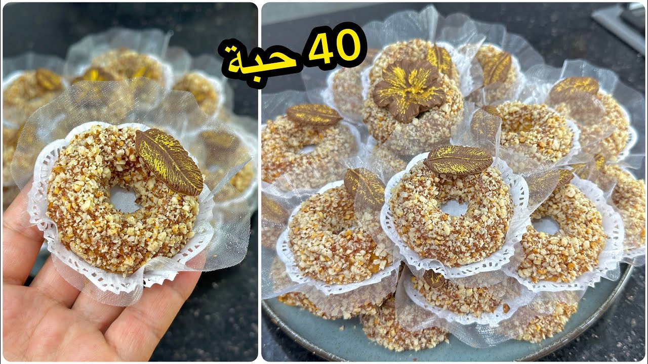 جديد قاطو العيد2023😍هاذا هو القاطو لي راح يسلكك من التعب والمصروف40حبة بمكونات بسيطة تذوب في الفم😋