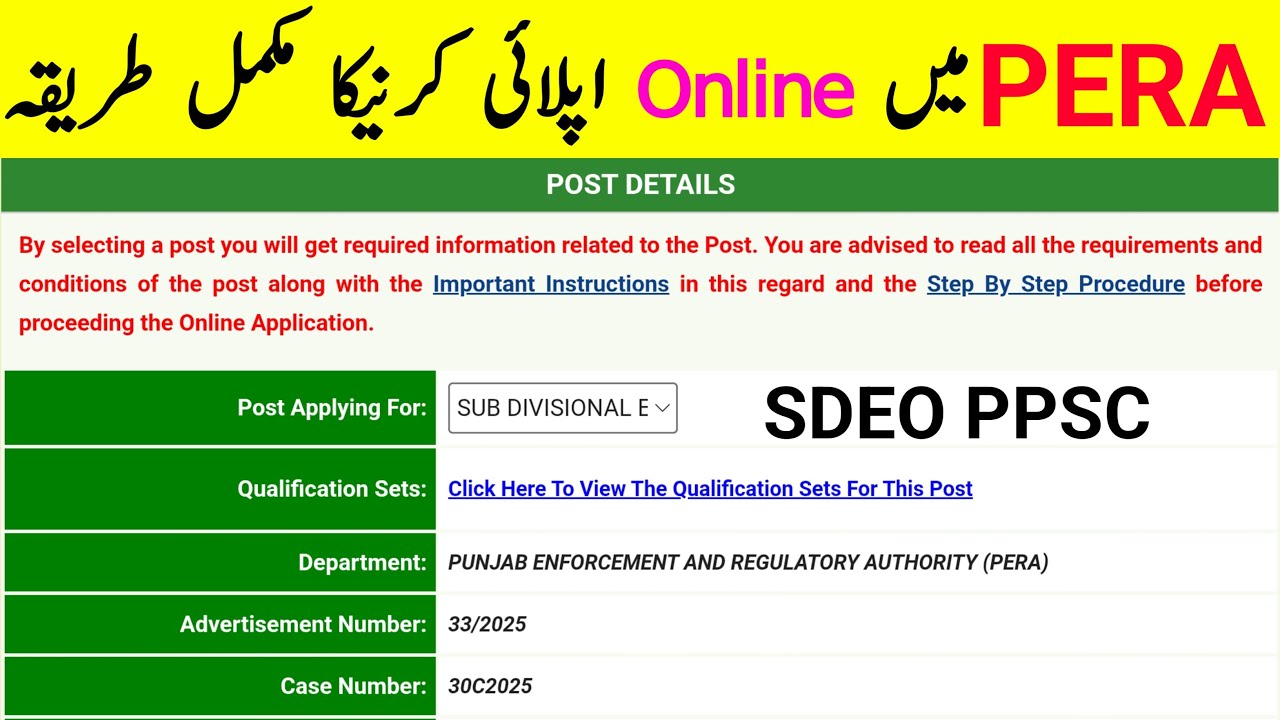 PERA Jobs Online Apply &bull; PPSC How To Apply Online In Pera Force Police &bull; ppscgoppk &bull; Pay PPSC Fees