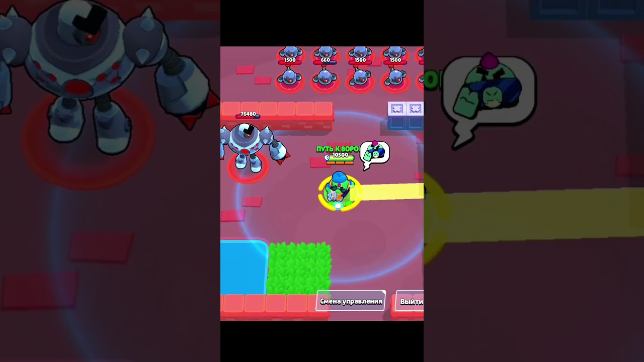 ULT + Gadget SAME TIME?! 🤯#BrawlStars #Buzz #Shorts #BuzzCombo