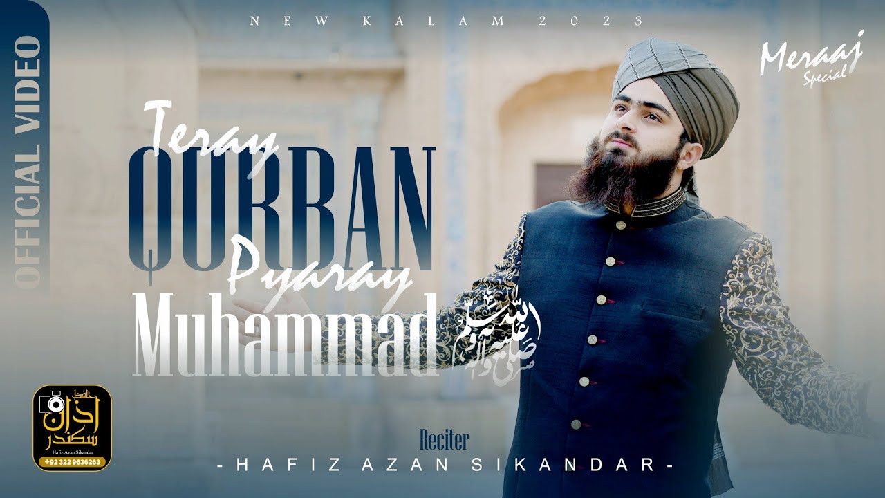 Tere Qurban pyare Muhammad | Shab e Meraj Naat 2023 | Hafiz Azan Sikandar | Official Video
