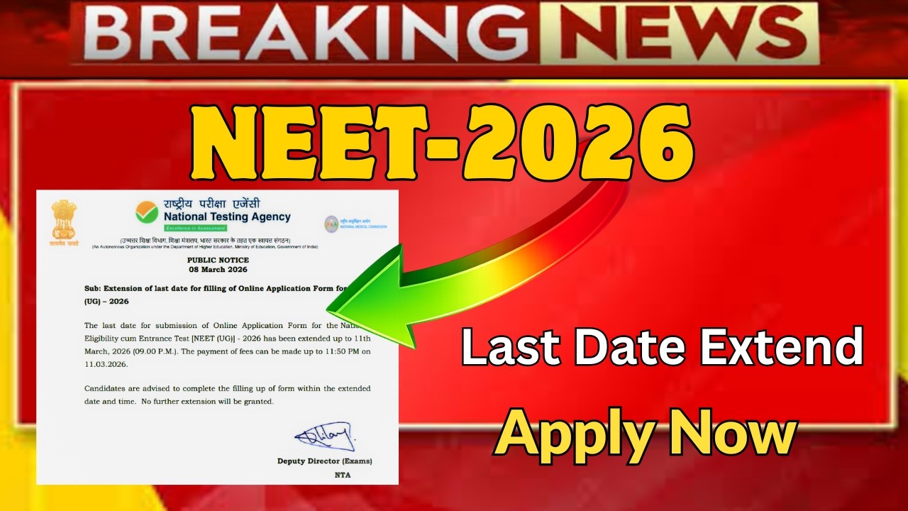 Neet 2026 Application form Last date Extended #neet2026 #neet #neetexam #nta #kea_update #kea #kcet 