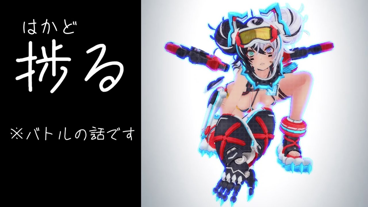 【#コンパス】ぼくクー・シー使いになる！