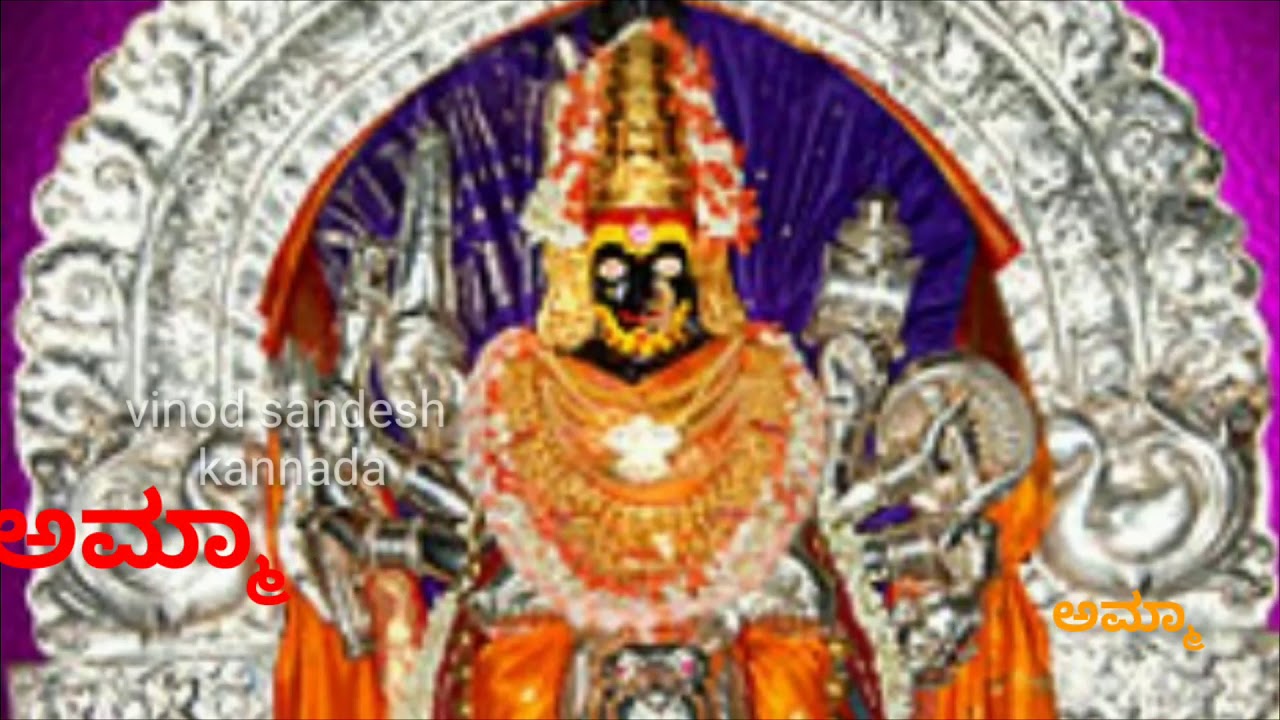 Badami banashankari bhakti song
