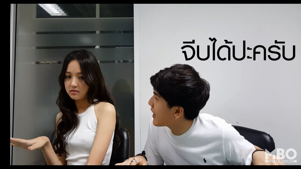 [คลิปฮาเฮ] อารมณ์ตอน 