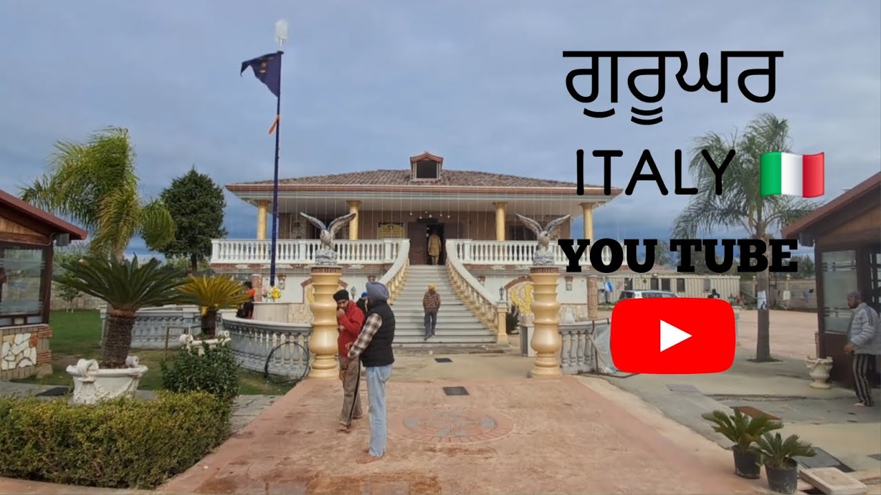 ਗੁਰੂਘਰ Cancello ed Arnone ਇਟਲੀ 🇮🇹