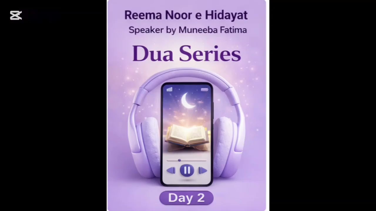 Dua Series 