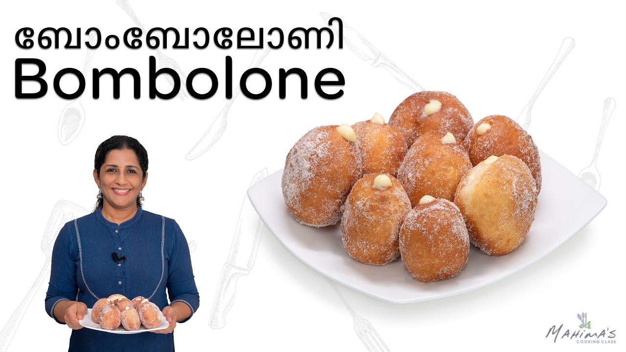 Bombolone | ബോംബോലോണി