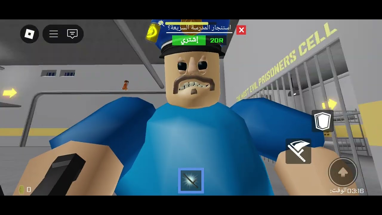 Roblox الهروب من الشرطي @Mrcrazy لايك &اشتراك