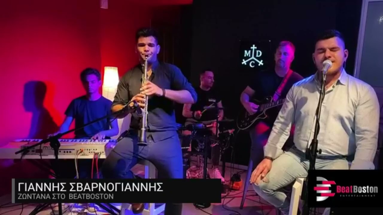 ΓΙΑΝΝΗΣ ΣΒΑPOΓΙΑNΝΗΣ & ΖΙΣΗΣ ΤΣΟΛΑΚΙΔΗΣ - Live'2021