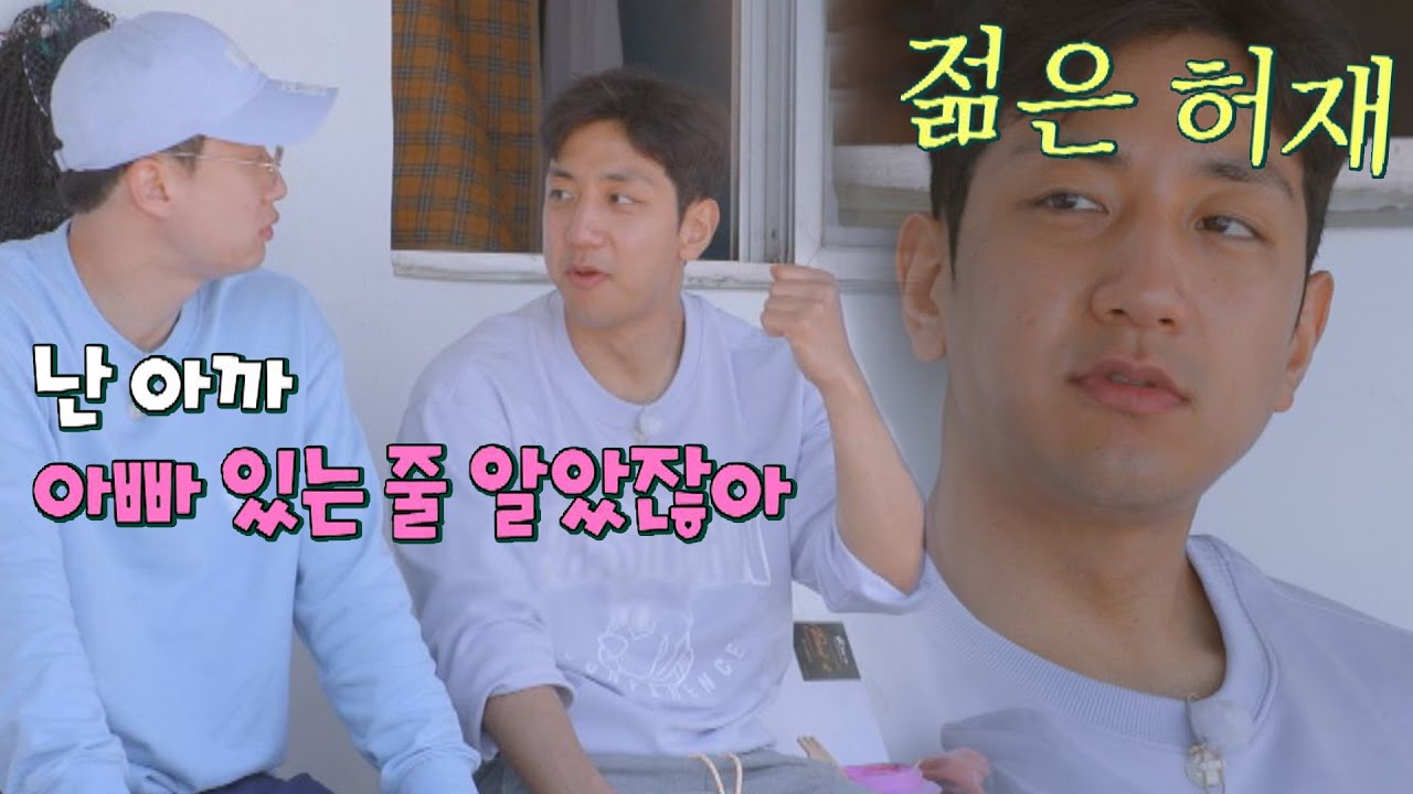 순간 아빠인 줄^_^;; 잔소리 똑닮은 젊은 허재 👉 허훈 | 허섬세월 5회 | JTBC 220713 방송