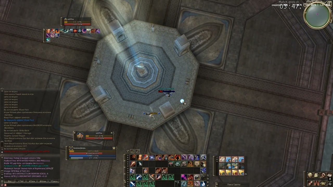 Scryde X Olympiad Berserker (Боевая дверь)Simfoniya