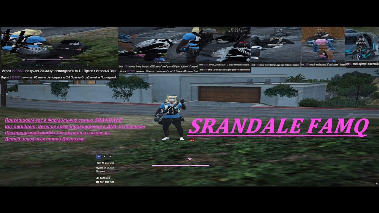 SKANDAL FAMQ