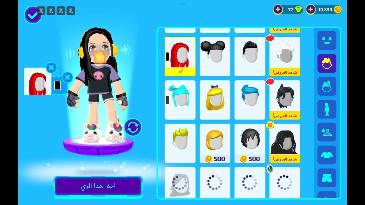 جوله في حسابي😎