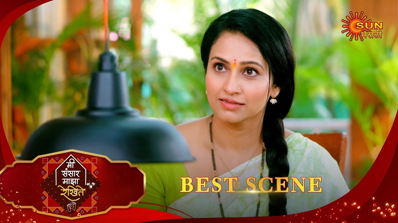 Mee Sansar Majha Rekhite | मी संसार माझा रेखि | Best Scene |27 Jan 2026 | MarathiSerial|SunMarathi