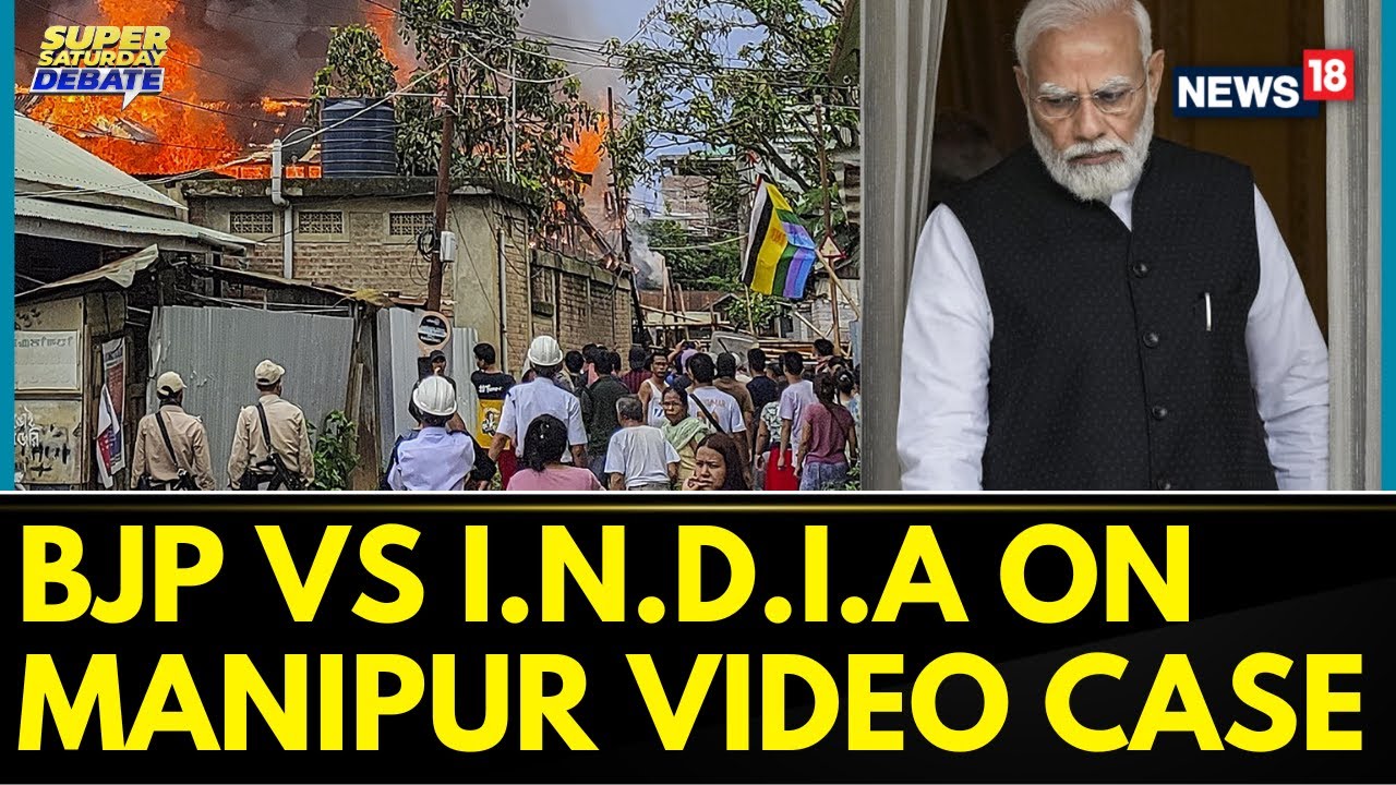 Opposition Alliance I.N.D.I.A Visits Manipur, BJP Calls It 'Show-Off' | Manipur News Today | News18