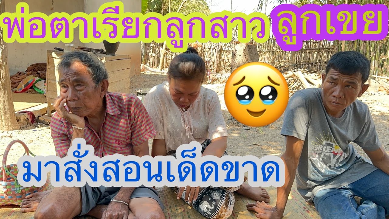 ด่วนๆ มาอีกแล้วมื้อนี้จะเดือดอีกไหมมารุ่นกัน#บ่าวลาวพาเพลิน#16/2/26